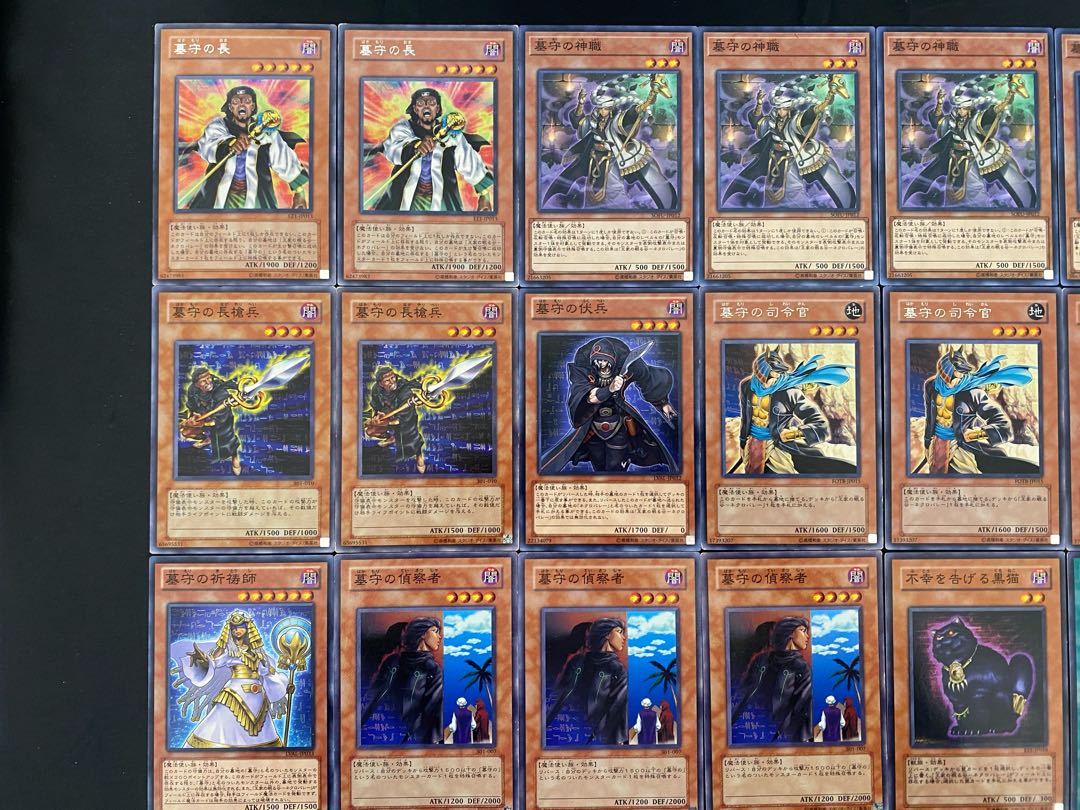 No.2 Tomb Guard Deck