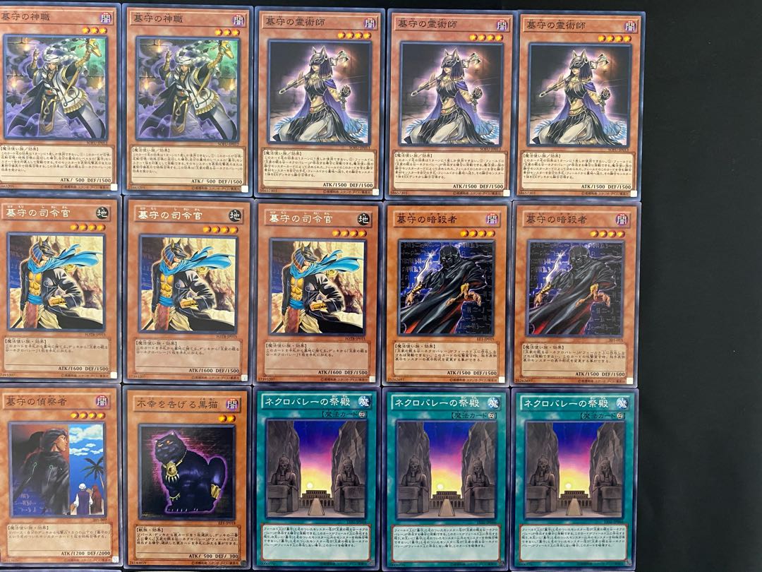 No.2 Tomb Guard Deck