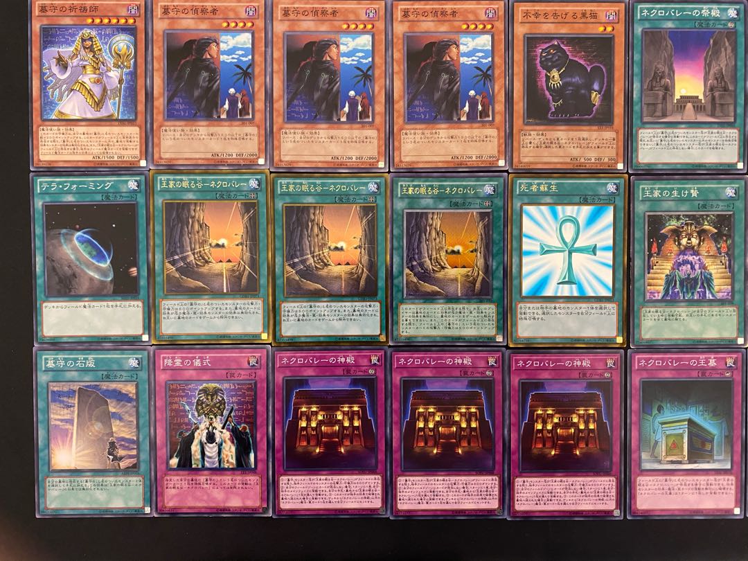 No.2 Tomb Guard Deck