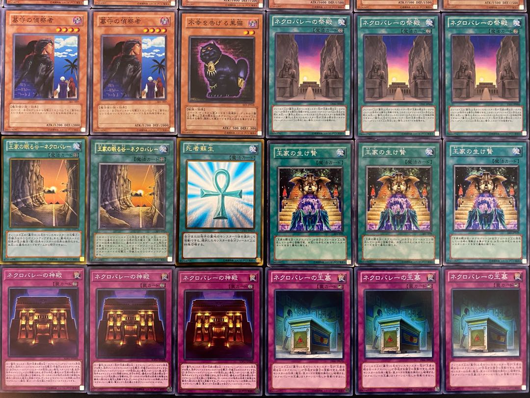 No.2 Tomb Guard Deck