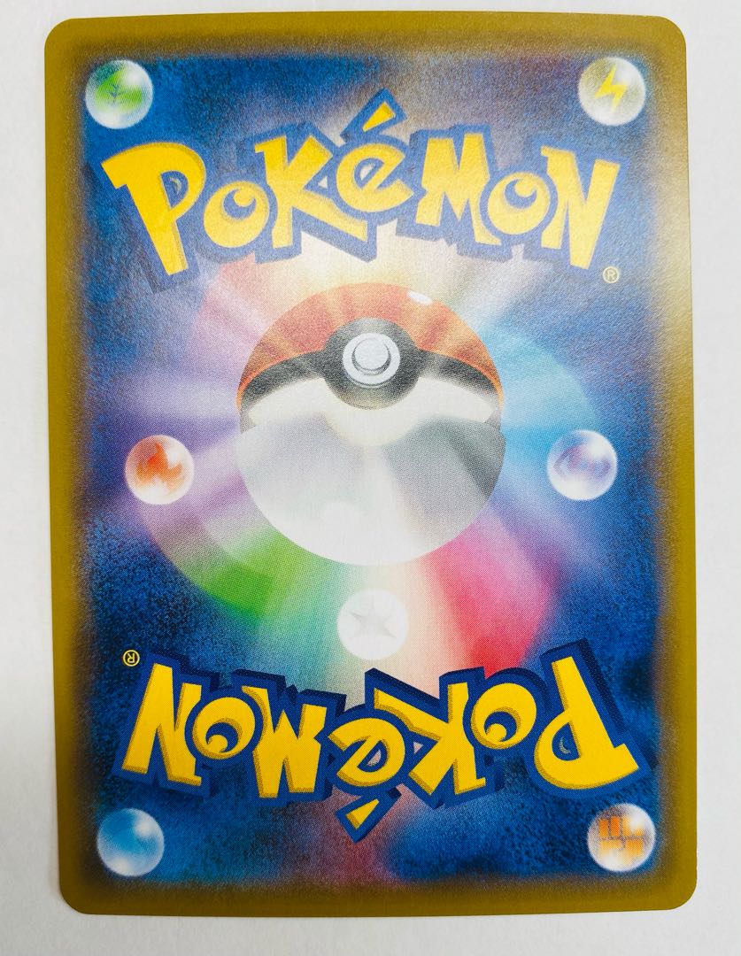 ポケモンポケモンカード ポケカ れんげきエネルギー ur