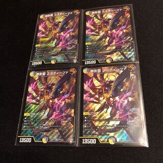 (2) Justitsa, the Shadow Dragon