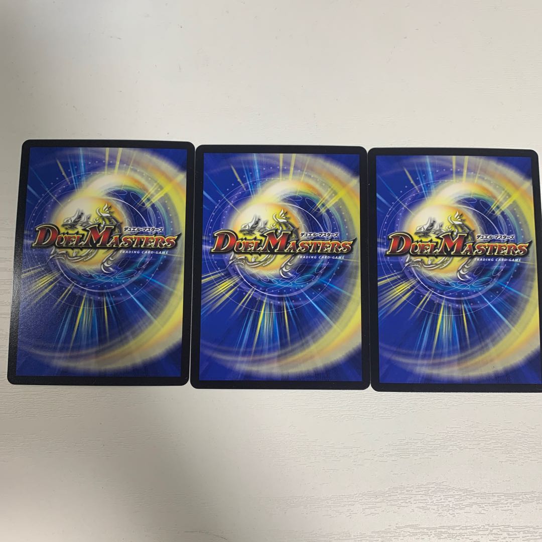 天災 デドダム 3枚