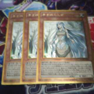 キズ有り 青き眼の乙女 3枚