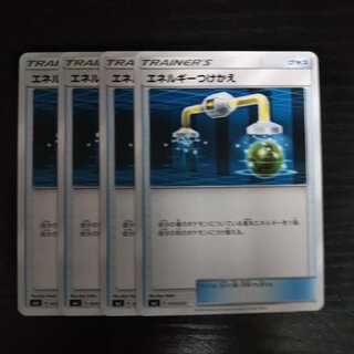 c24 エネルギーつけかえ SMJ 4枚セット トレトレ ポケモン