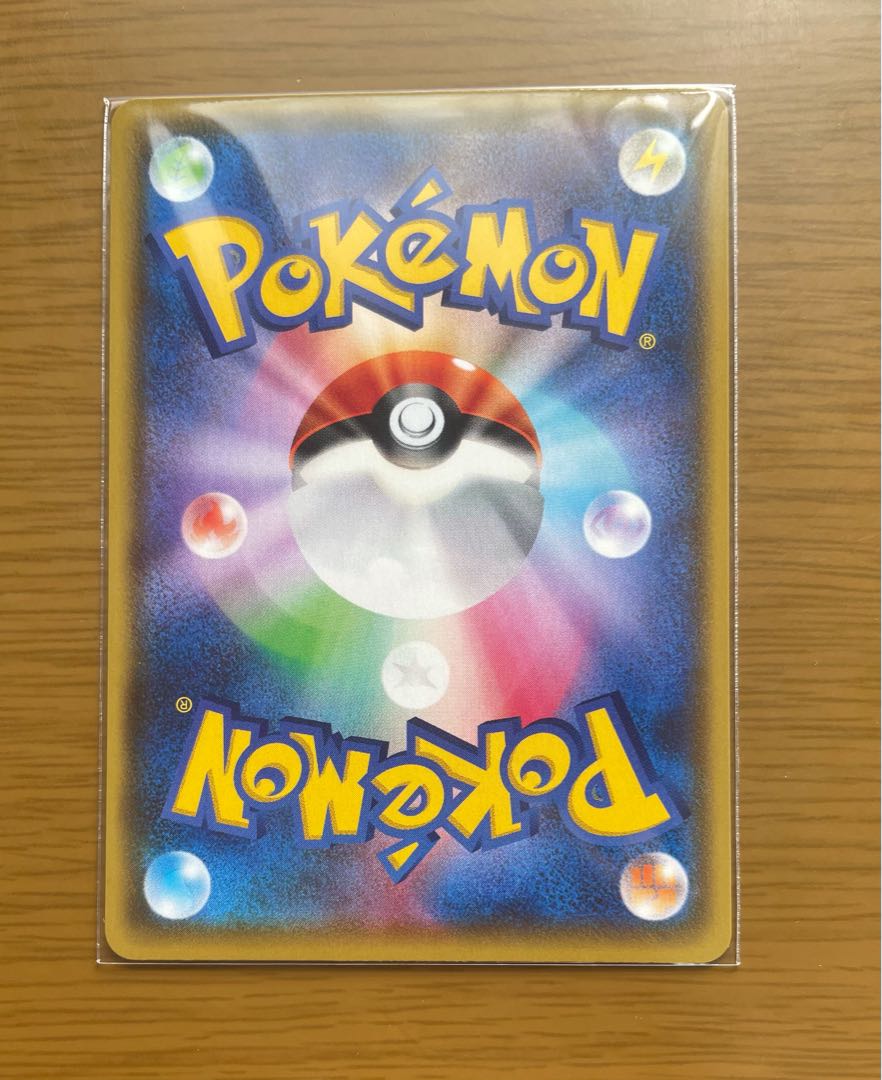 リザードンV SSR