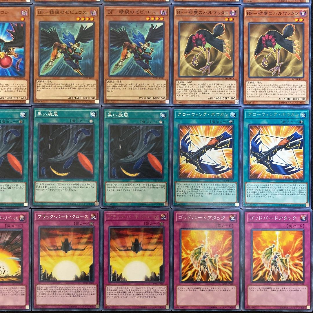 遊戯王 ブラックフェザーデッキ40枚 Ex15枚 No 2 の通販 あかさよしぐれ フォロワー0円引き Magi トレカ専用フリマアプリ