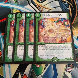 トレジャー・マップ(通常) 4枚