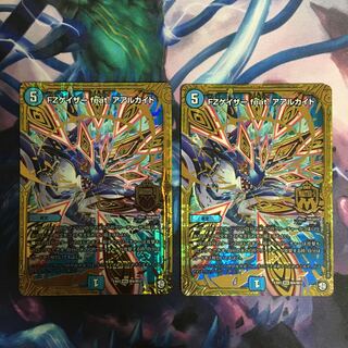 FZゲイザーfeat.アアルカイト 2枚