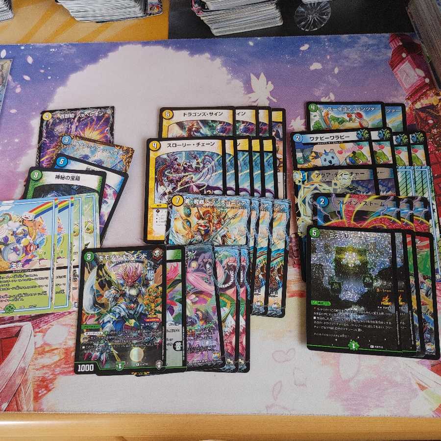 とわりゅー様専用