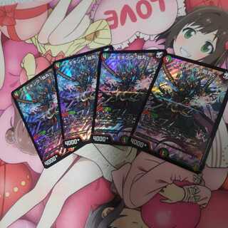 モモキング -始丸-