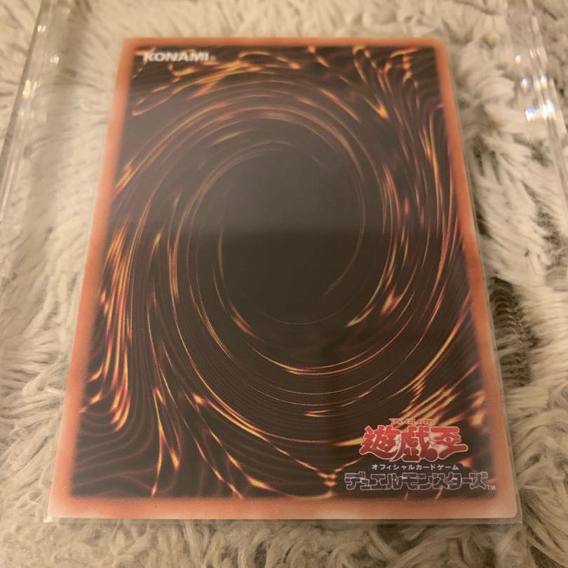 No.480 遊戯王 美品 真紅眼の黒竜 レリーフ 301-056 レッドアイズ