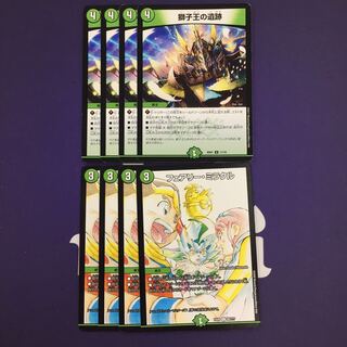 獅子王の遺跡 フェアリー・ミラクル セット