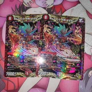 ボルシャック・大和・モモキング