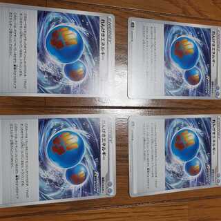 れんげきエネルギー