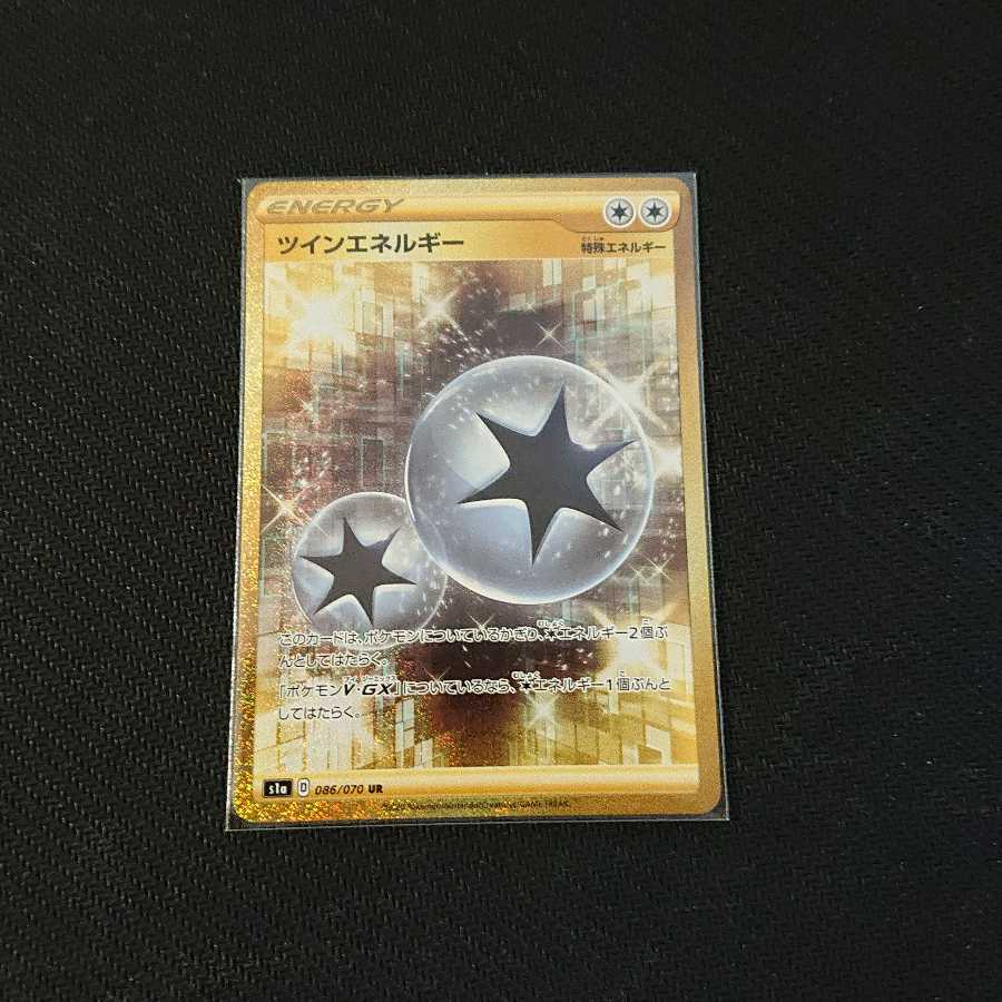 マキシマム様専用