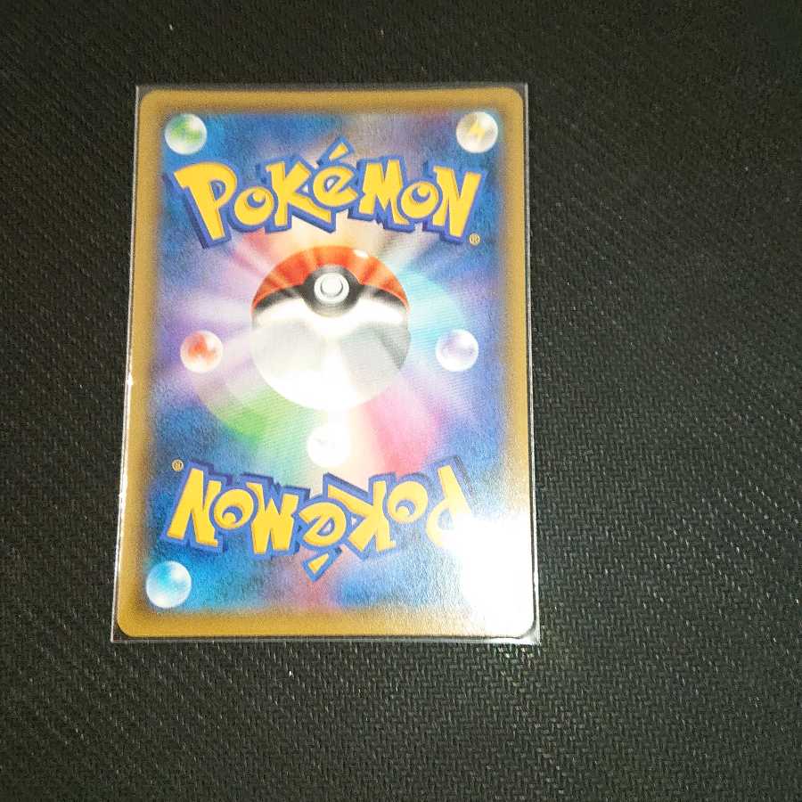 マキシマム様専用