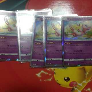 ミュウ ベンチバリア