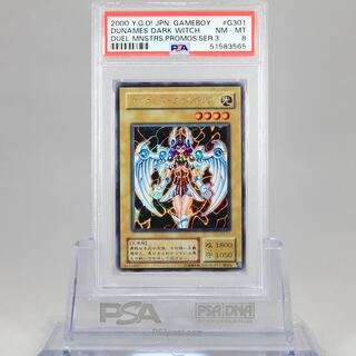 Yu-Gi-Oh PSA8] Dunamis Valkyria