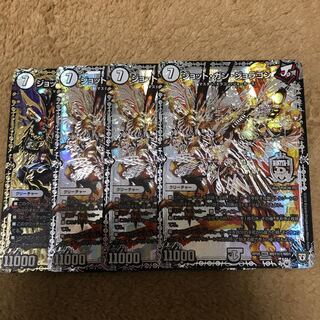 デュエルマスターズ ジョットガンジョラゴン