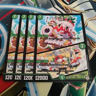 Ichigotchi Tank｜Let's Go Strawberry 4 sheets