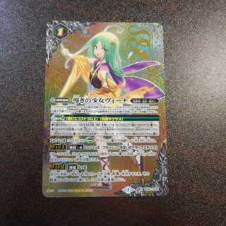 (美品）導きの少女ヴィーナ　X　SECRET　BS52-X08