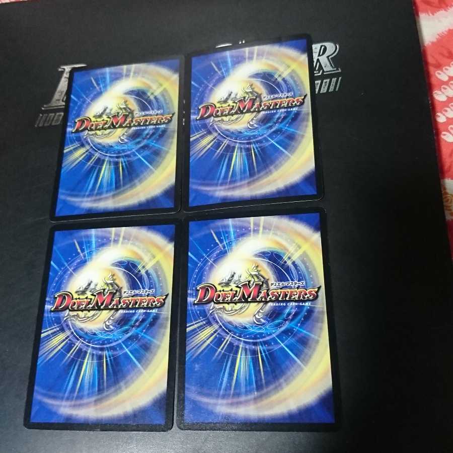 竜のフレア・エッグ