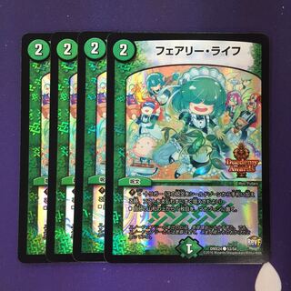 4 sheets of Faerie Life C-foil