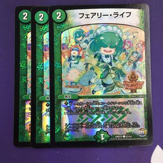 3 sheets of Faerie Life C-foil