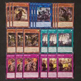 鉄獣戦線ノーマルパーツ21枚