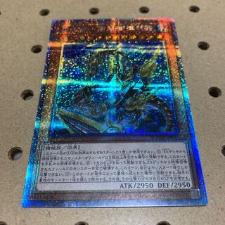 機巧辰-高闇御津羽オカミ プリズマティックシークレットレア