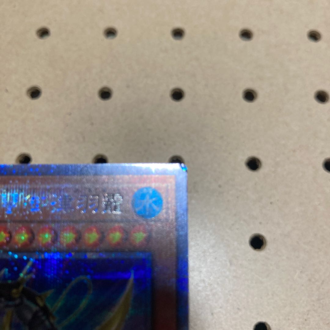 機巧辰-高闇御津羽オカミ プリズマティックシークレットレア