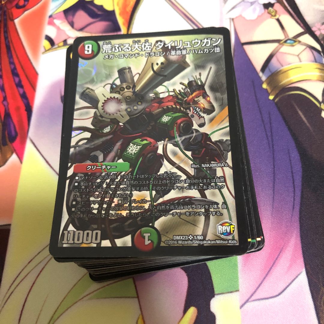 傷ありVR以上50枚セット