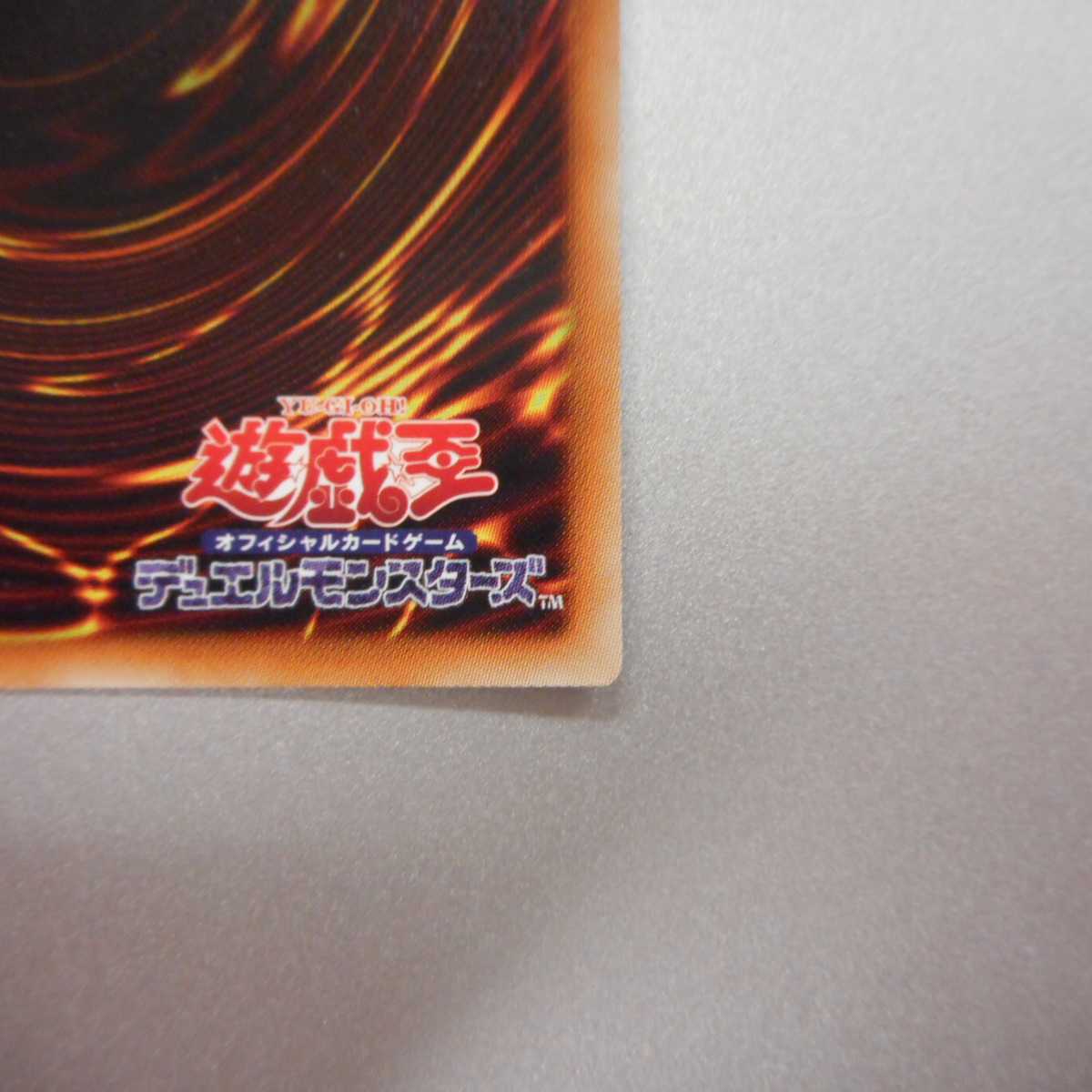 (美品)ブラックマジシャンガール　ホログラフィックレア　DP23-JP000