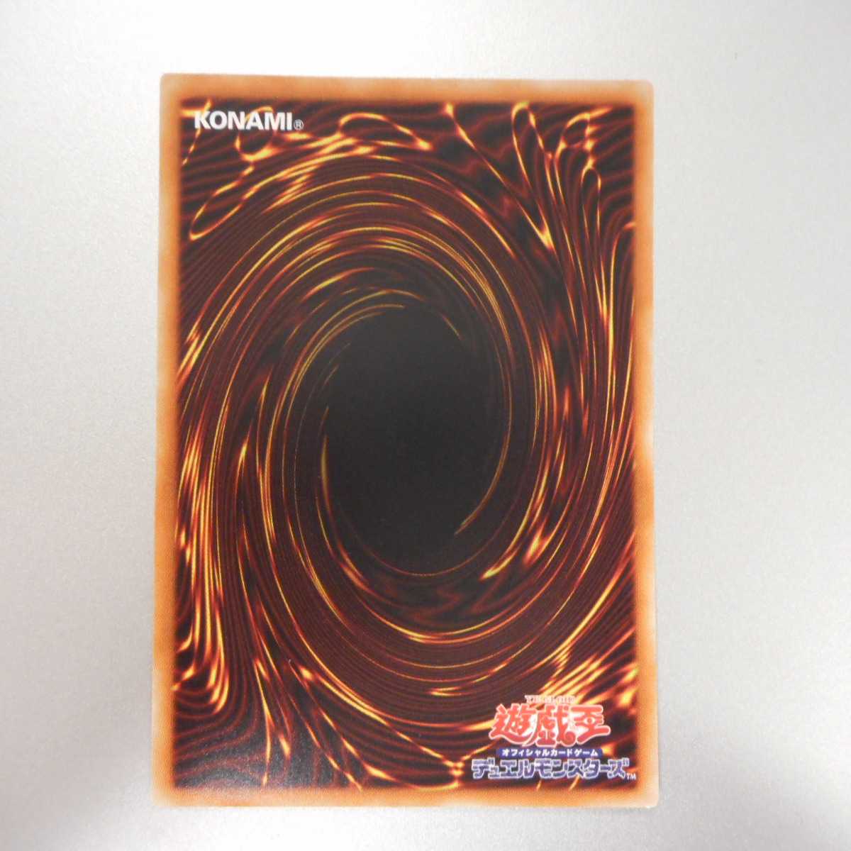 (美品)ブラックマジシャンガール　ホログラフィックレア　DP23-JP000