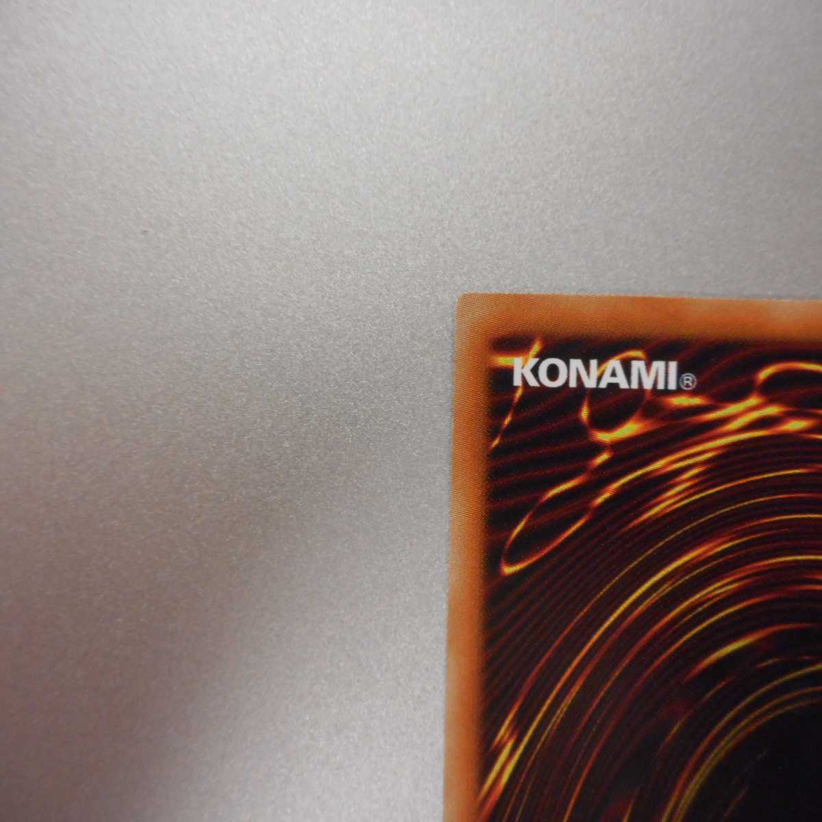 (美品)ブラックマジシャンガール　ホログラフィックレア　DP23-JP000