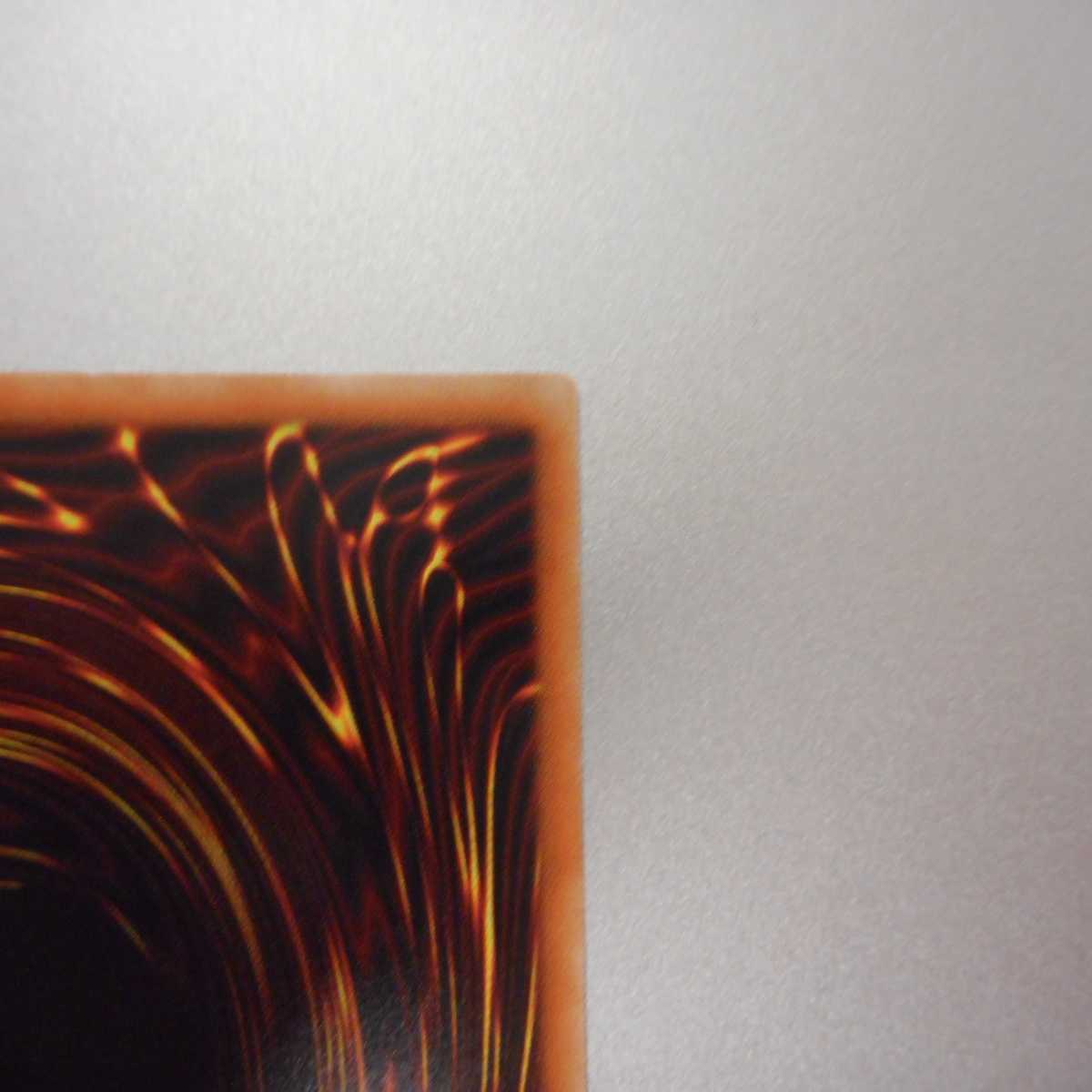 (美品)ブラックマジシャンガール　ホログラフィックレア　DP23-JP000