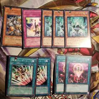 【願い事】バスターモード 出張セット