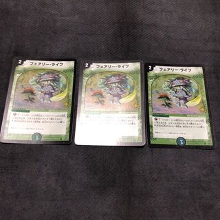 フェアリーライフ  初期　プロモ