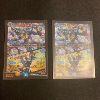 水晶の記録 ゼノシャーク｜クリスタル・メモリー