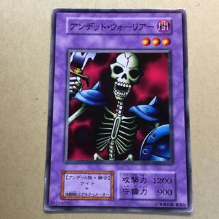 初期　アンデット・ウォーリアー