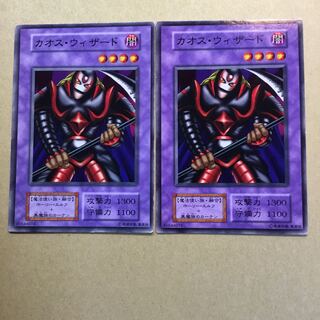 初期　カオス・ウィザード