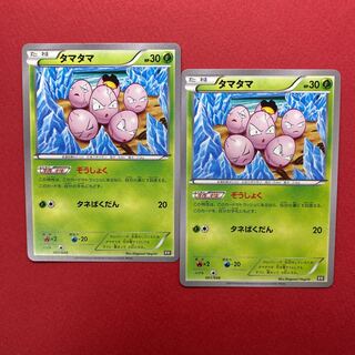 【美品】金のタマタマ　ur bw ぞうしょく　増殖 美品】金のタマタマ ur bw ぞうしょく 増殖 - メルカリ