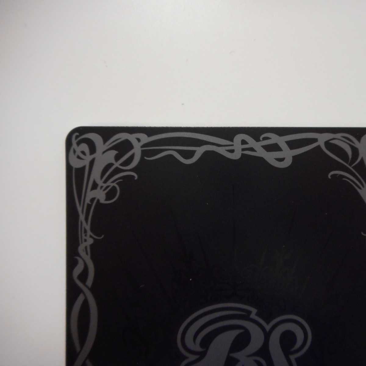 (Beautiful) Psychic God Star Dragon Siegwurm Nova SECRET BS43-RVXX01