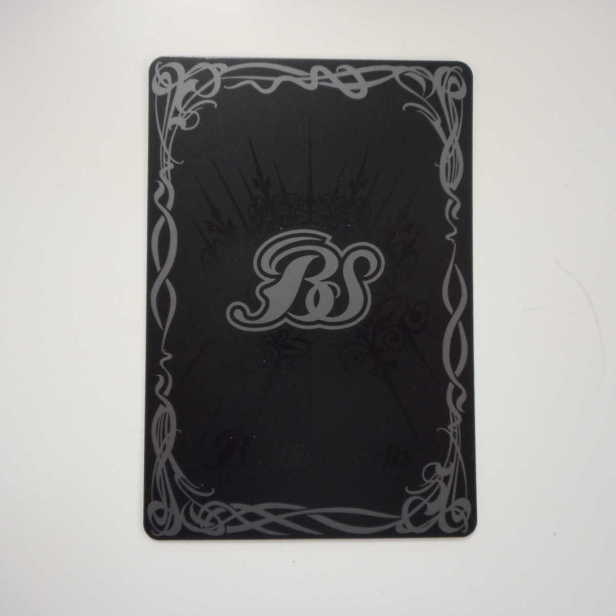 (美品)超神星龍ジークヴルムノヴァ XX BS43-RVXX01