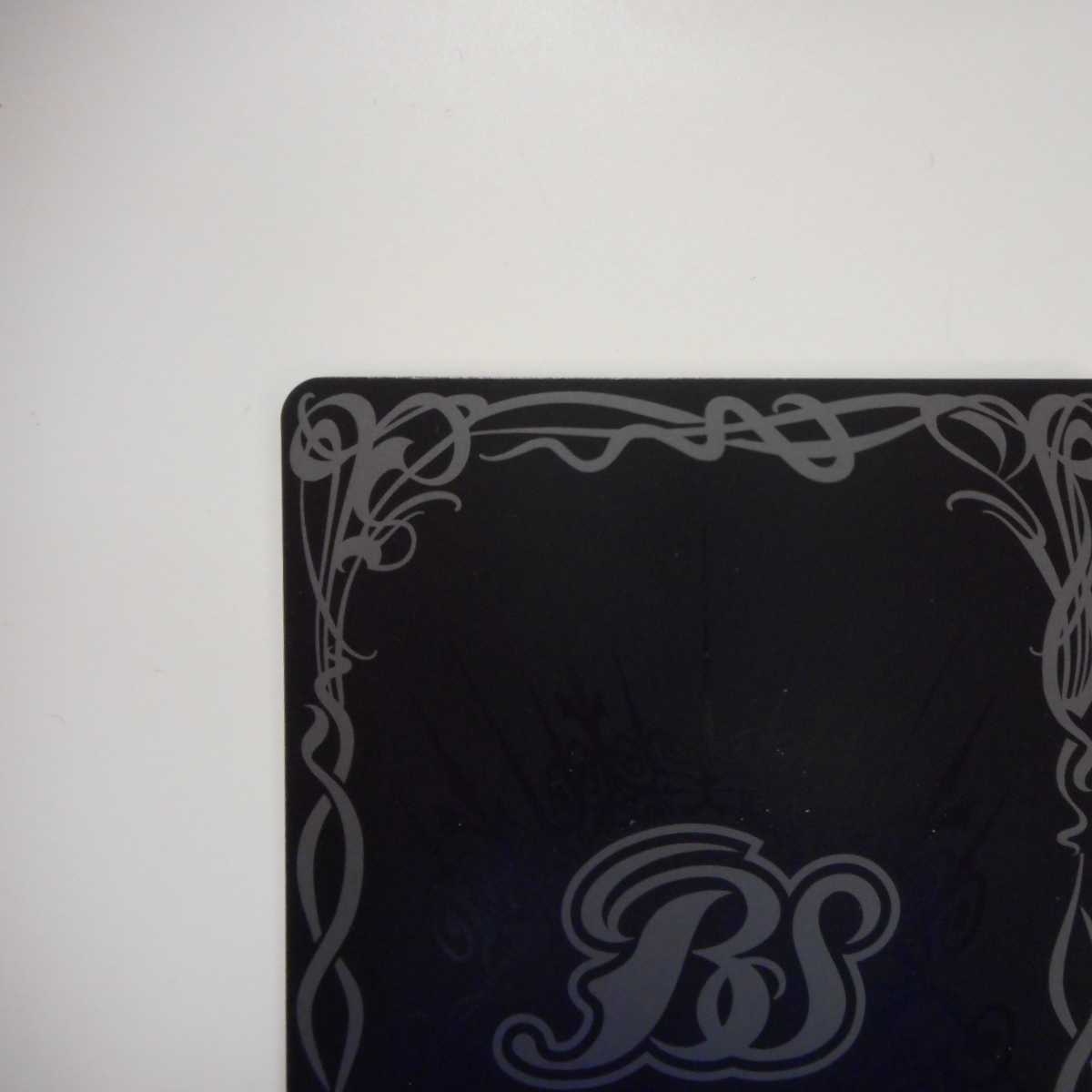 (美品)超神星龍ジークヴルムノヴァ XX BS43-RVXX01