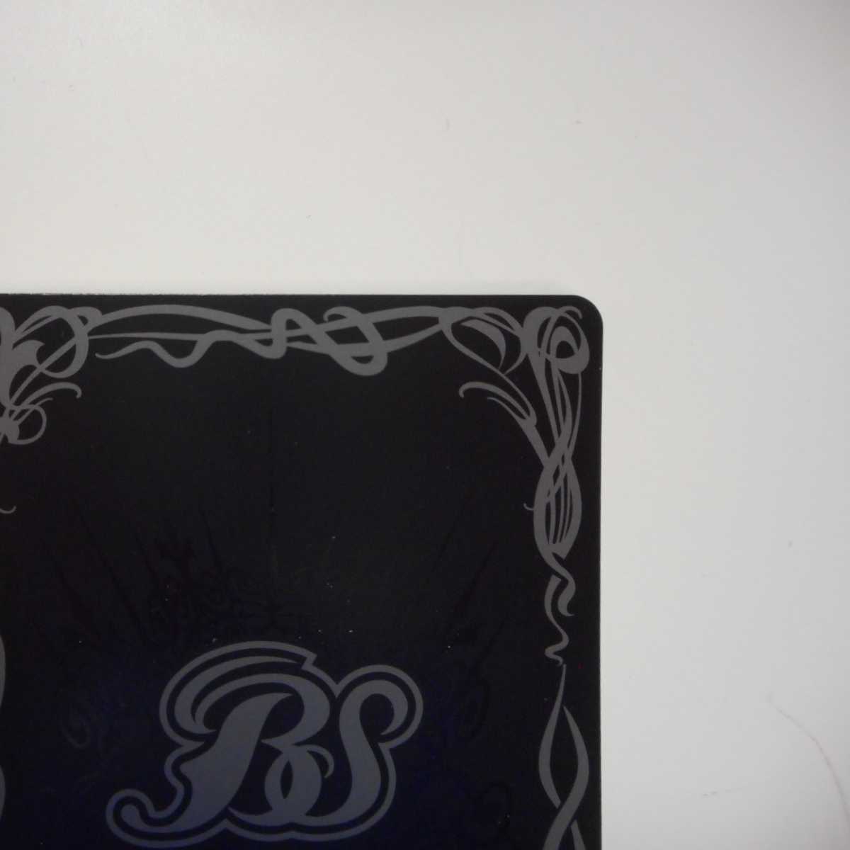 (美品)超神星龍ジークヴルムノヴァ XX BS43-RVXX01