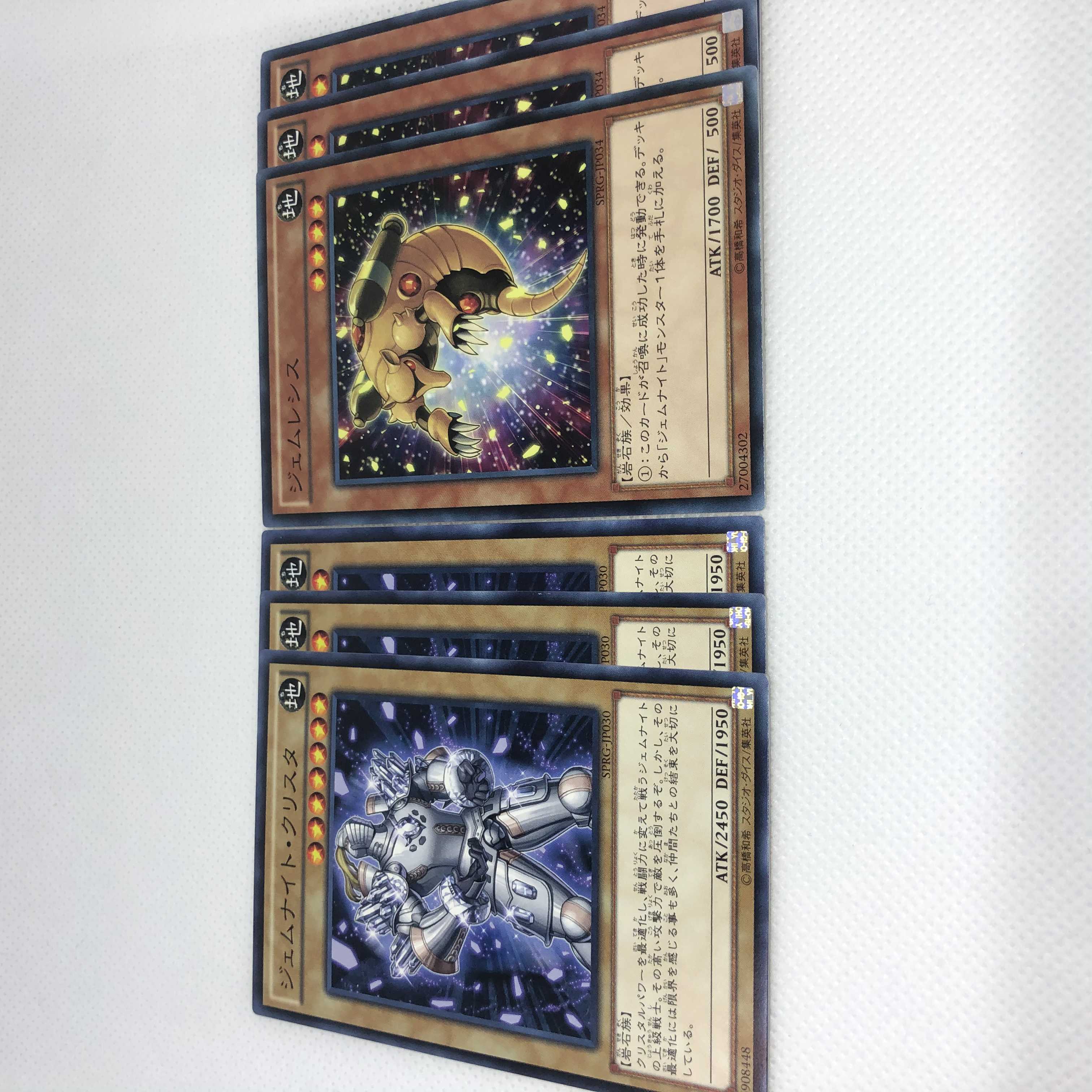 ジェムナイト・クリスタ N ジェムレシス N 6枚セット デッキパーツ