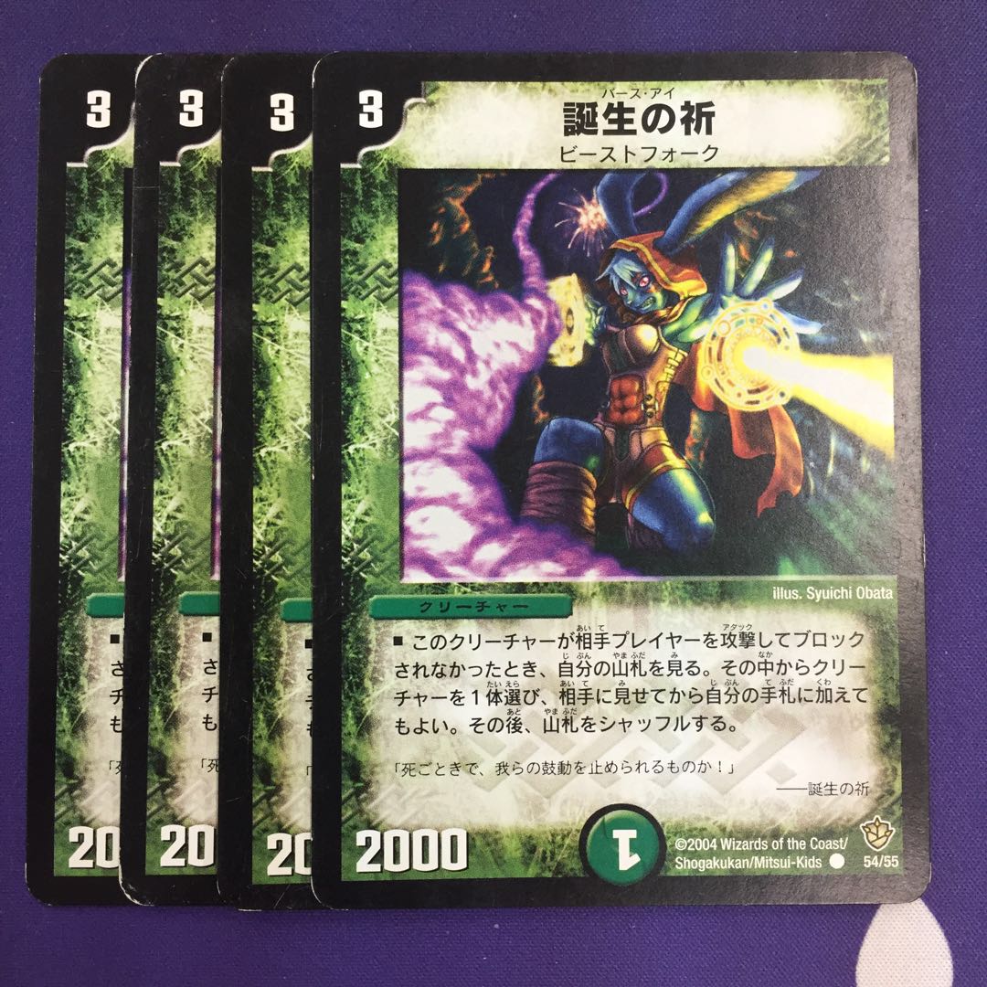 Cavern Raider C 4 pieces Early