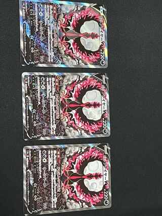 ガラルファイヤーV SR やす様専用出品